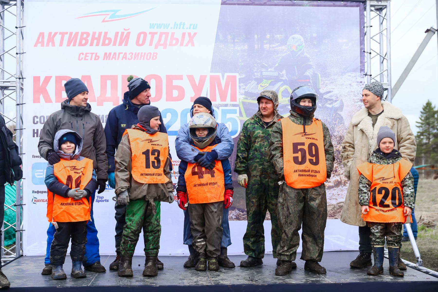 Фото В Новосибирске прошел фестиваль «КвадроБум 2025». Фоторепортаж 29 - Сиб.ФМ Фото В Новосибирске прошел фестиваль «КвадроБум 2025». Фоторепортаж 29